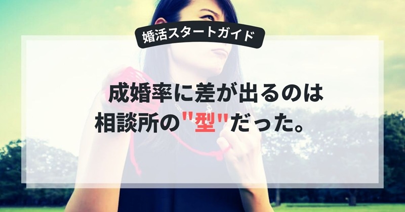 データ型 vs 仲人型